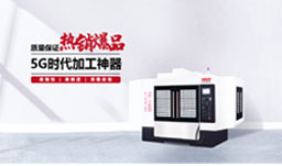 巨高教你如何操作cnc加工機(jī)床