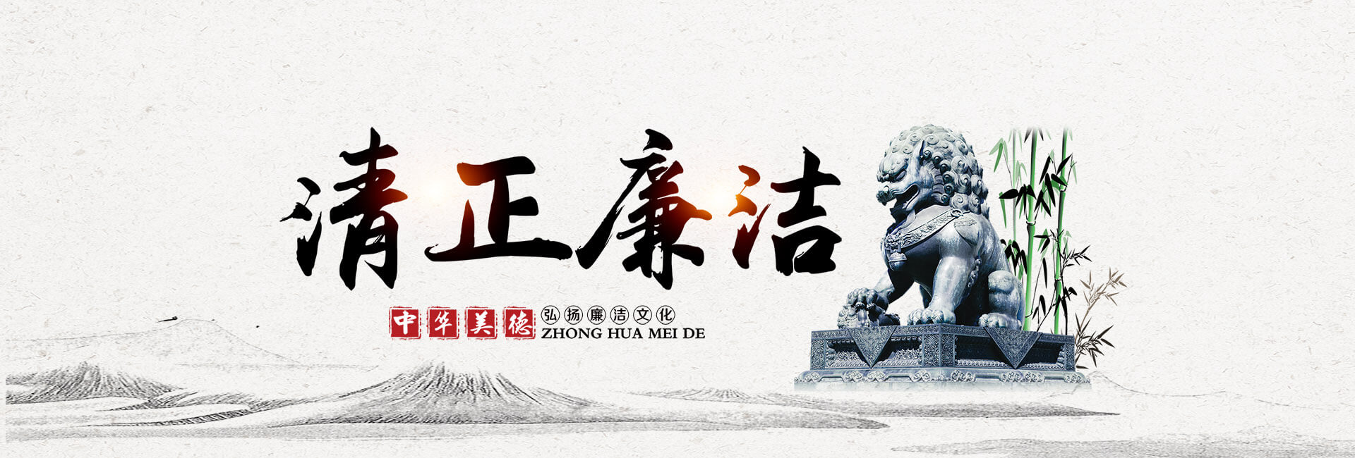 審計監察